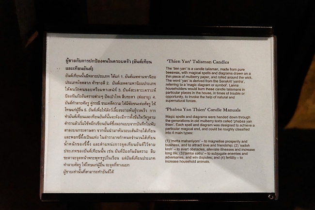 Ban Kamthieng Museum-047